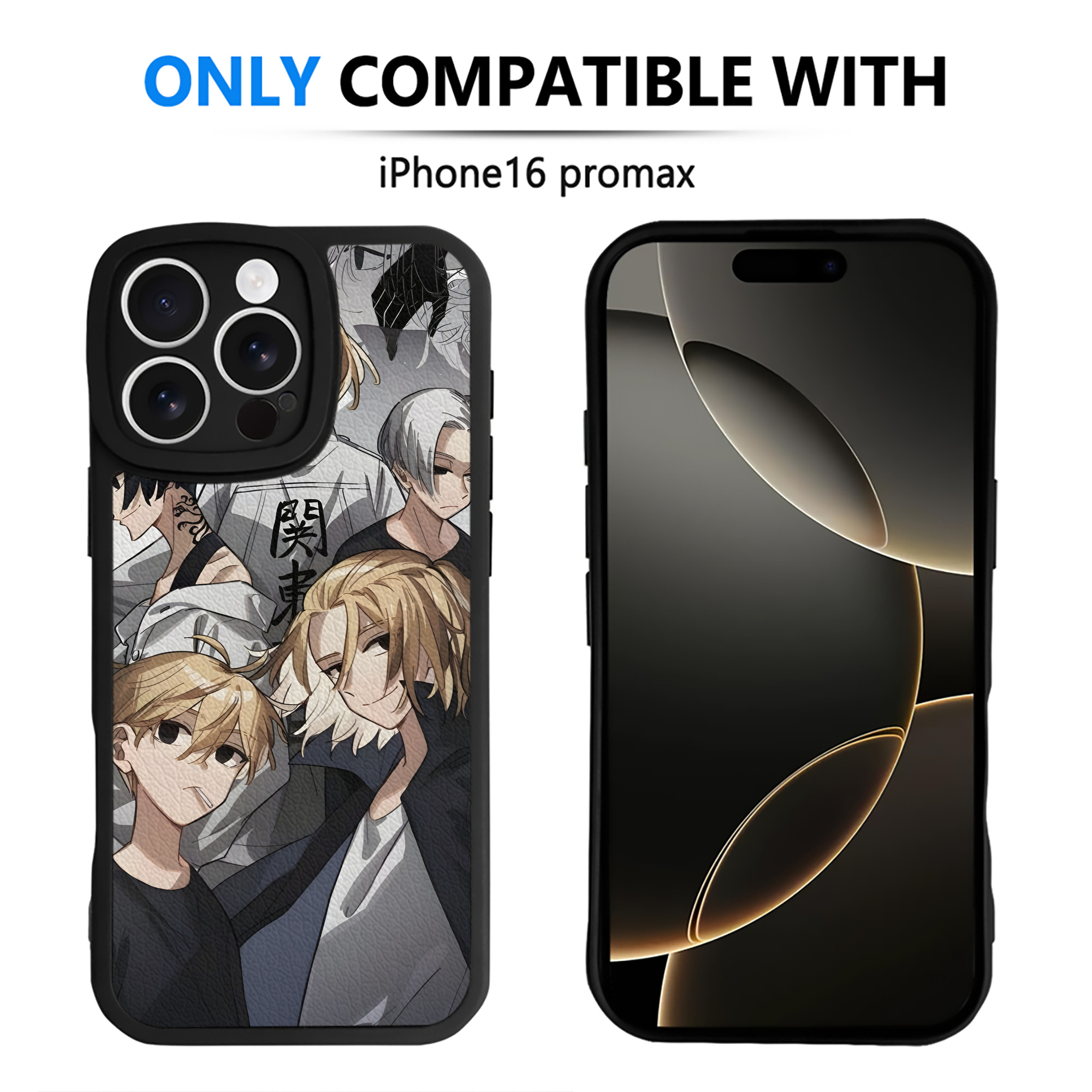 （画像用） 東京リベンジャーズ Tokyo Revengers 【iPhone 16シリーズ対応】シリコンスマホケース（レザー調） 材質：シリコン